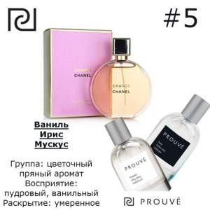 PROUVE №5