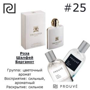 PROUVE №25