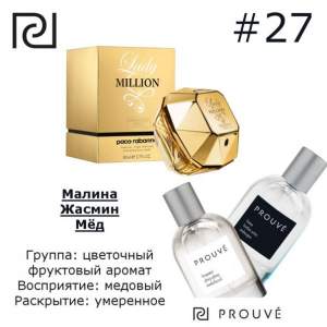 PROUVE №27