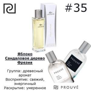 PROUVE №35